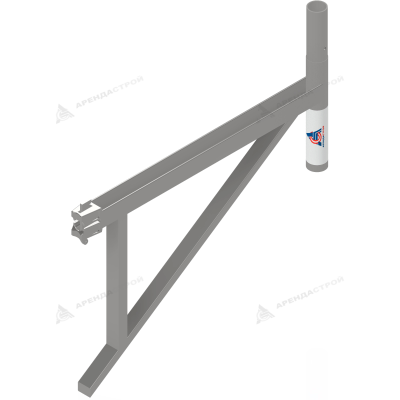 Консоль U-образная с наконечником 0.73 м